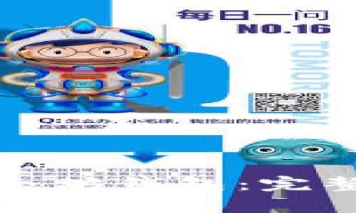 如何将币转入以太坊钱包：完整指南与步骤解析