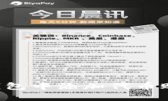 如何在狐狸钱包中添加代币账号：全面指南