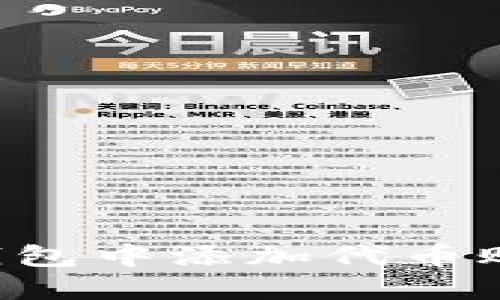 如何在狐狸钱包中添加代币账号：全面指南