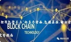 在此文中我们将探索关于