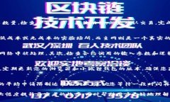 小狐狸钱包Goerli测试网络