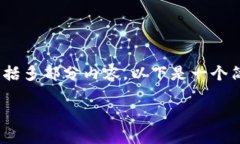 提示：根据内容生成的规