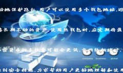 区块链钱包攻略大全：从