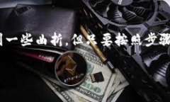 : 如何在小狐狸钱包中添加