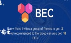 baioti如何选择安全的USDT钱