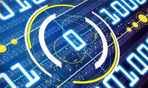 biao ti/biao ti钱包的USDT被骗了该如何处理？/biao ti

USDT, 钱包, 骗局, 处理方法/guanjianci

在数字货币快速发展的今天，USDT（Tether）作为一种热门稳定币，被广泛使用于在线交易、投资和支付。然而，随着其使用频率的增加，各种与之相关的诈骗行为也层出不穷。如果你发现自己的USDT在钱包中被骗走了，该如何处理呢？本文将详细探讨USDT被盗的原因、解决方案以及预防诈骗的方法。

USDT被骗的常见情形

USDT被骗的情况多种多样，以下是一些常见的情形：

1. **假冒交易平台**：许多不法分子设计假网站，模仿知名交易平台，以诱骗用户输入账户和密码。一旦用户上当，骗子便能够控制账户，盗走资产。

2. **钓鱼链接**：有些诈骗者通过电子邮件、社交媒体或即时通讯工具发送包含钓鱼链接的信息，诱使用户点击并输入私钥或账户信息。

3. **恶意软件**：一些恶意软件会悄悄地安装在用户的设备上，窃取用户的私钥或其他敏感信息，导致钱包资产被盗。

4. **社交工程**：不法分子通过伪装成技术支持或知名品牌的工作人员，诱骗用户提供账号信息，从而获取USDT。

被盗后该如何应对？

如果发现自己的USDT被骗，第一步是保持冷静，不要慌张。以下是一些处理步骤：

1. **确认交易记录**：首先查看钱包的交易记录，确认USDT是否真的被转走。有时可能是误操作，也可能是因为你没有注意到已发送的交易。

2. **更改密码**：立即更改相关数据库或钱包的密码，并启用两步验证保护帐号。如果你使用的是交易平台，及时联系客服请求冻结账户。

3. **通知服务提供商**：如果你的钱包是由某个服务提供商提供（例如交易所），应立即通知他们，说明情况并请求他们的协助。

4. **收集证据**：保留所有与诈骗有关的证据，包括交易细节、联系记录和任何相关的邮件或信息，这将有助于后续的投诉或报案。

5. **报案**：向当地警方报案，同时考虑向网络诈骗举报平台举报，增加追踪和追回资金的机会。

如何提高USDT钱包的安全性？

预防比处理问题更为重要，以下是一些提高钱包安全性的建议：

1. **选择官方和受信任的钱包**：使用知名的、受信任的钱包和交易所，避免使用来历不明的产品。

2. **开启两步验证**：在钱包和交易平台开启两步验证，增加额外的安全层。

3. **定期更新密码**：定期更改密码，并使用复杂的密码组合，以降低被攻破的风险。

4. **慎重点击链接**：小心点击任何链接，特别是来自不明来源的链接，确保网站的真实性。

5. **定期查看账户活动**：定期检查你的钱包活动，及时发现和处理可疑交易。

如何追回被骗的USDT？

追回被盗的USDT是非常困难的，因为数字货币交易的不可逆特性。但你可以尝试以下步骤：

1. **寻找区块链交易记录**：通过区块链浏览器查找你的USDT交易记录，确认转账详细信息，包括地址和金额。

2. **联系交易平台**：如果你的USDT被转入某个交易平台，可以尝试联系该平台，请求冻结相关账户。

3. **寻求法律帮助**：如果损失较大，可以考虑寻求法律帮助，了解有哪些途径可以追讨损失。

4. **参与社区**：加入相关的社交媒体或论坛，询问其他用户的经验，有时他们可能有有用的建议。

5. **举报诈骗**：向欺诈举报机构和网络安全部分举报盗窃行为，提高诈骗警惕。

总结

USDT作为一种流行的数字资产，在使用的过程中务必保持警惕，以避免被骗。确保你了解安全的使用方法，并采取必要的保护措施。如果不幸被骗，及时处理并寻求帮助是最重要的。因此，希望大家在使用USDT时能够谨慎，保障自己的资产安全。

相关问题

1. 如何辨别一个交易平台的可靠性？
辨别一个交易平台的可靠性是保护数字资产安全的重要一环。通常，以下因素可以帮助用户判断一个平台是否值得信任：

1. **许可证和监管**：检查平台是否获得了相关的金融许可证和监管。合法的平台通常会在其网站上展示这些信息，以便用户查看。

2. **在线评价和社区反馈**：搜索一下该平台的用户评价，尤其是在社交媒体和论坛中，看看用户过去是否有负面反馈或投诉。

3. **平台的透明度**：查看平台的关于我们页面，了解公司的背景、团队信息、历史等。高透明度的平台往往更可信。

4. **客户服务支持**：可靠的平台通常会提供良好的客户支持，能够在用户遇到问题时提供及时的帮助。如果很难联系到客服，可能要提高警惕。

5. **资金安全措施**：查看平台的资金安全措施，比如冷钱包存储、保险等，确保用户资产能够得到有效保护。

2. 钓鱼攻击的特征是什么？
钓鱼攻击是一种常见的网络犯罪手法，攻击者伪装成合法实体，试图获取用户敏感信息。以下是一些钓鱼攻击的特征：

1. **不明邮件**：钓鱼邮件通常来自不明的邮箱地址，邮件内容要求用户提供个人信息或点击链接。

2. **伪造链接**：钓鱼邮件中的链接可能伪装成合法网站，但实际上链接指向的是钓鱼网站。在点击前，可以将鼠标悬停在链接上检查真实地址。

3. **紧迫感**：钓鱼邮件往往会给用户施加紧迫感，例如声称账户会被封锁，要求立即采取行动。

4. **语法错误**：钓鱼邮件中经常包含语法错误或拼写错误，这些是识别钓鱼邮件的一个重要标志。

5. **异常信息请求**：如要求提供私钥、密码等敏感信息，这类请求通常是钓鱼邮件的主要特征之一。

3. 恶意软件是如何影响USDT钱包的？
恶意软件是专门设计用来隐秘地破坏用户电脑或窃取信息的软件。对于USDT钱包，恶意软件可能通过以下几种方式造成影响：

1. **键盘记录**：一些恶意软件会记录用户的电脑按键，包括登录信息，从而盗取用户的钱包密码。

2. **窃取私钥**：恶意软件可能扫描你的电脑，寻找存储的密钥文件，以此获得钱包访问权限。

3. **中断网络连接**：有些恶意软件通过劫持网络流量，操控用户的网络请求，改变转账地址，从而窃取USDT。

4. **伪装成合法应用**：某些恶意软件可以伪装成合法的USDT钱包，在用户不知情的情况下收集用户信息并进行诈骗。

5. **影响设备性能**：恶意软件可能导致设备性能下降，用户因此无法正常使用钱包软件，造成不必要的损失。

4. 如何安全存储USDT？
安全存储USDT是保护自身资产的重要步骤。以下是几点推荐：

1. **硬件钱包**：使用硬件钱包，避免将数字货币存储在网络连接的设备上，尽量降低被盗的风险。

2. **冷钱包存储**：将资产存储在冷钱包中，确保其离线，以防网络攻击或恶意软件。

3. **备份私钥**：定期备份私钥，将其存储在安全的地方。绝不要分享私钥给任何陌生人或第三方。

4. **使用多重签名钱包**：考虑使用多重签名钱包，比起单一签名钱包更加安全，需多方确认转账。

5. **使用不同交易所**：不要将所有USDT存放在一个地方，可以分散存储在几个受信任的交易所和钱包中，以降低风险。

5. 被盗后多久可以追回资金？
被盗的USDT资金追回的难度与时间密切相关，通常情况下，追回资金的时间会受以下因素影响：

1. **交易确认时间**：数字货币交易是不可逆的，措施越快，资金被追回的几率越高。若资金尚未被转移至交易所，可能有机会进行冻结。

2. **报案时效**：尽快向执法机构报案，有助于及时展开调查和追回资金。如果延误，可能会失去追踪的机会。

3. **调查和司法程序**：一旦报案，相关部门需要进行调查，这个过程因案件复杂程度而异，可能需要数周到数月。

4. **资金去向**：如果资金已转移到某个交易所，追回的可能性取决于如何快通知该交易所以及他们的应对速度。

5. **证据收集**：如果你能提供具有说服力的证据，能有效提升追回进程的效率，证据越充足，追回的几率越高。

综上所述，预防比处理更为重要，务必在使用USDT钱包时保持谨慎，确保资产安全。