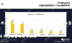 由于内容较多，我将提供