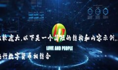 注意：由于您要求的内容