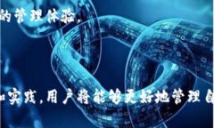 baioti如何在区块链中创建