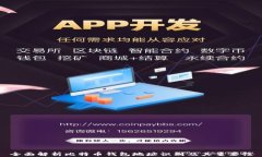 全面解析比特币钱包地址