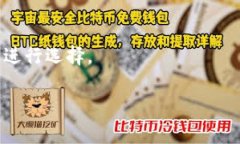 biao ti/biao ti狐狸钱包质押