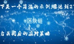 注意：由于需要提供大量