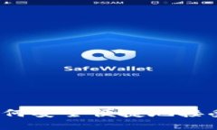 小狐狸钱包：如何安全便捷地接受与使用狗狗币