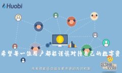    如何分辨小狐狸钱包真