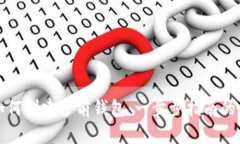 小狐狸如何创建多前钱包：一步步指南的详细解