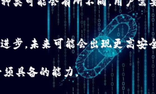 《区块链钱包编码规则详解：从原理到实践的全指南》

区块链钱包, 编码规则, 加密货币, 钱包地址/guanjianci

区块链技术自从比特币诞生以来，逐渐被应用到各个领域。其中，区块链钱包作为存储和管理加密货币的重要工具，已经成为许多人日常生活的一部分。随着区块链的快速发展和普及, 钱包的编码规则也变得愈加复杂和多样化。了解这些编码规则不仅有利于安全使用和管理钱包，也有助于理解区块链技术的底层逻辑。本文将详细介绍区块链钱包的编码规则及其相关知识，并解答一些常见问题。

1. 什么是区块链钱包编码规则？
区块链钱包编码规则是指在创建和使用区块链钱包地址时所遵循的一系列规范和标准。这些规则确保了钱包地址的唯一性、安全性和可操作性。通常，区块链钱包地址是通过对私钥进行加密和生成的，其格式和表示方法会因具体的区块链应用而有所不同。在比特币等主流加密货币中，常见的钱包地址编码格式包括Base58Check、Hex、WIF等。

2. 常见的区块链钱包编码规则
以下是一些常见的区块链钱包编码规则及其简要介绍：

h4Base58Check编码/h4
Base58Check编码是比特币中使用的一种编码方式，它在Base58编码的基础上增加了校验和部分，从而提高了地址的安全性。此编码方式的特点是省略了容易混淆的字符（如0、O、l和I），使得地址更加易于输入和识别。

h4十六进制编码（Hex）/h4
十六进制编码是一种简单的二进制数据表示方法，常用于显示密钥和哈希值。在以太坊等区块链平台中，钱包地址通常以十六进制格式存储，长度为40个字符（20个字节）。

h4钱包导入格式（WIF）/h4
WIF是Wallet Import Format的缩写，指的是一种用于导出和导入私钥的编码格式。WIF格式的私钥以64个字符的十六进制数表示，一般以字母 'K' 或 'L' 开头，是相对安全和便于携带的私钥形式。

3. 如何生成区块链钱包地址？
生成区块链钱包地址的过程涉及几个步骤。首先，需要生成一对公钥和私钥。私钥是用于签名交易的重要信息，任何人获取到私钥都可以控制相应的资产。公钥则是可以公开的，用于生成钱包地址。生成地址的步骤通常包括：
ul
  listrong生成随机私钥：/strong通常会使用高强度的随机数生成器来保证私钥的安全性。/li
  listrong计算公钥：/strong使用椭圆曲线加密算法（如Secp256k1）从私钥生成公钥。/li
  listrong编码地址：/strong根据所使用的区块链网络，将公钥转换为相应的编码格式，如Base58Check或Hex。/li
/ul

4. 钱包编码规则对安全性的影响
钱包编码规则对安全性影响深远。编码规则旨在确保生成的地址是唯一的且不易被伪造的。在使用Base58Check编码时，校验和功能能够有效防止用户错误地输入地址，比如在复制粘贴过程中可能发生的误操作。此外，地址中包含的字符集设计也考虑到了用户的输入体验，减少了因字符混淆而导致的错误操作。

5. 常见问题及详细解答

h4问题1：区块链钱包的安全性如何保证？/h4
保障区块链钱包的安全性是每个用户都必须关注的问题。首先，使用强密码，并启用双重认证是一种有效的安全措施。此外，对私钥的保护至关重要。用户应避免在线存储私钥，最好将其保存在硬件钱包或离线环境中。此外，定期更新软件和使用知名服务提供商也是减少安全风险的重要措施。

h4问题2：为什么钱包地址会有多种格式？/h4
不同的区块链为了满足各自的应用场景与设计需求，采用了不同的钱包地址格式。例如，比特币的Base58Check格式强调用户体验与安全性，而以太坊则使用简洁的Hex格式以减少数据传输量。多种格式的存在使得用户可以根据不同的需要选择合适的钱包应用。

h4问题3：储存私钥的最佳方法有哪些？/h4
储存私钥的方法主要有两种：热钱包和冷钱包。热钱包是连接互联网的个人钱包，适合日常交易，但风险较高；冷钱包则是不连接互联网的设备或纸质储存，安全性较高。对于长期持有的资产，使用冷钱包可以有效避免网络攻击和盗窃风险。

h4问题4：区块链钱包的使用限制有哪些？/h4
区块链钱包的使用限制主要体现在地域限制、法律法规与技术限制上。例如，一些国家对加密货币的使用有严格的法律限制，用户需遵循当地的法规。此外，不同的钱包支持的加密货币种类可能会有所不同，用户需要根据自己的需求选择合适的钱包。

h4问题5：未来钱包编码规则将会如何演变？/h4
随着区块链技术的不断发展，钱包编码规则可能会朝着标准化和多样化的方向演变。目前，许多项目正在致力于统一标准，以提高区块链钱包间的互操作性。同时，随着安全技术的不断进步，未来可能会出现更高安全性的编码方式，来保护用户资产。

通过以上对区块链钱包编码规则的详细解析，希望能帮助更多其工作原理，提升对钱包安全性的重视。随着区块链技术的不断发展，保持对新变化的敏锐捕捉将是每个投资者和用户必须具备的能力。