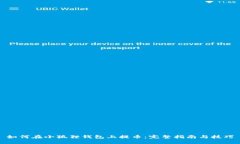 如何在小狐狸钱包上提币