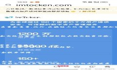 biao ti基于区块链的黄金钱