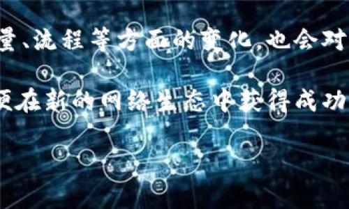   以太坊冷钱包挖矿：全面解析直接挖矿与冷钱包的关系 / 

 guanjianci 以太坊, 冷钱包, 挖矿, 数字资产 /guanjianci 

### 以太坊挖矿与冷钱包的概念

以太坊（Ethereum）是一种具有高度智能合约功能的区块链平台，广泛应用于去中心化金融（DeFi）、非同质化代币（NFT）等多个领域。与比特币不同，以太坊采用的工作证明（PoW）机制允许矿工通过挖矿获得以太币（ETH）作为奖励。然而，随着以太坊2.0的推广，网络正在逐渐向权益证明（PoS）过渡，挖矿的概念也在经历变革。

冷钱包是指不与互联网连接的数字资产存储工具，通常用于安全地存储用户的加密货币，以防止黑客攻击和盗窃。冷钱包主要分为硬件钱包和纸钱包等形式。尽管冷钱包高效安全，但其本身并不直接支持挖矿功能。

### 一、以太坊是否支持冷钱包挖矿？

以太坊本身无法直接在冷钱包中挖矿。挖矿需要强大的计算能力和持续的网络连接，而冷钱包则是为了安全存储资产而设计的。因此，在冷钱包中无法执行任何挖矿操作。 

要理解这一点，有必要解释“挖矿”的机制。挖矿意味着通过解决复杂的数学问题来验证交易并将其添加到区块链中。这一过程需要计算机持续地进行数据处理并与网络保持连接。而冷钱包则为了数据安全，通常是在离线状态下操作，因此无法满足挖矿的基本需求。

### 二、如何将挖矿获得的以太币存入冷钱包？

尽管冷钱包无法进行挖矿，但用户可以在其他平台上完成挖矿操作，然后将挖得的以太币转入冷钱包进行长期存储。

#### 步骤一：选择挖矿设备

用户首先需要选择专用的挖矿设备，如高效能的GPU或ASIC矿机。根据自己的财力和技术能力选择合适的硬件。

#### 步骤二：加入矿池或独立挖矿

新手矿工通常会选择加入矿池，以提高挖矿效率和成功率。在矿池中，矿工们共同工作，每个人都可以根据贡献分得奖励。此外，独立挖矿则需要更高的技术要求和更强的设备。

#### 步骤三：进行挖矿和申请收益

一旦配置好挖矿设备并加入矿池，用户可以开始挖矿。在获得一定量的ETH后，用户可以选择将其转入自己的冷钱包。为了进行转账，用户需要在热钱包或交易所在的账户中将ETH转出，然后输入冷钱包的地址进行转账。

### 三、冷钱包的选择与使用指南

在将挖得的以太币转入冷钱包时，用户需要考虑选择适合自己的冷钱包。冷钱包主要分为以下几种类型：

#### 1. 硬件钱包

硬件钱包如Ledger、Trezor等，因其高度安全性而受到用户青睐。硬件钱包通过物理设备来存储私钥，并不会连接互联网，因此极大地减少了被黑客攻击的风险。

#### 2. 纸钱包

纸钱包是将私钥和公钥写在纸上，离线保存。这虽然是最安全的方式之一，但用户必须非常小心，避免纸张丢失或损坏。纸钱包的生成应在安全的环境下进行，以防止私钥泄露。

### 四、使用冷钱包的注意事项

在使用冷钱包存储加密货币时，用户需要遵循一些基本的安全原则，以确保资金的安全：

#### 1. 保持私钥安全

无论哪种类型的冷钱包，私钥始终是访问它存储资产的唯一方法。确保私钥保存在安全的地方，最好是多份备份，并存储在不同的地点。

#### 2. 不轻信公众网络

使用冷钱包进行转账时，确保在不会被攻击的网络环境中进行。避免在公共Wi-Fi及不安全的网络中进行事务，确保个人设备的安全。

#### 3. 定期更新设备

如果使用硬件钱包，确保定期更新设备的固件。同时，定期确认冷钱包中的资产存在状况，确保不会发生意外丢失。

### 相关问题解析

#### 问题一：以太坊挖矿和交易所的区别是什么？

以太坊挖矿与交易所的功能比较

以太坊挖矿是通过解决复杂的数学题来验证区块，同时获得以太币作为奖励。这一过程需要专门的设备和算力，且参与者往往需要高额的投资与技术知识。而交易所是人们买卖以太坊的地方，用户可以通过交易所直接用法币或其他数字资产购买ETH，无需参与挖矿。

从盈利角度看，挖矿成本较高，需考虑设备购置、电力支出等。而交易所则更加灵活，用户只需提供资金即可进行交易，无需维护 mining rig（矿机）。挖矿的回报为区块奖励，交易所则通过买卖价格的差异获利。

此外，挖矿仅仅是生成ETH的一种方式，而交易所则是确保流动性和价格发现机制的重要组成部分。因此，用户在选择参与何种方式时，需根据自己的目的与资源进行取舍。

#### 问题二：挖矿是否会影响以太坊的流动性？

挖矿对以太坊流动性的影响分析

挖矿是以太坊网络的重要组成部分，通过矿工的参与保持网络的安全与有效性。挖矿产生的ETH最终流入市场，增加了以太坊的供给。增加的供给理论上可能导致以太坊价格的下跌，但实际情况复杂，价格还受到市场需求、政策变化等多种因素的共同影响。

挖矿的收益对矿工有激励作用，使得更多的用户愿意投资算力参与其中，从而在一定程度上提升了网络的活跃程度与流动性。而当挖矿奖励减少或者转向权益证明的机制时，可能会导致流动性短时间内减弱。因此需综合分析，挖矿对流动性的影响是长期与短期因素交织的结果。

#### 问题三：冷钱包存储的风险是什么？

冷钱包存储面临的潜在风险

虽然冷钱包在安全性上较为突出，但在使用中存在一些潜在风险，需要用户注意。首先是物理损坏或丢失风险，尤其是纸钱包，容易被损毁或遗失，因此要确保有多份备份.

其次，冷钱包需要定期检查以确认其中资产的安全性。而如果长期未接触，用户可能会忘记私钥，导致无法取回资产。此外，用户操作不当也可能导致资产丢失，比如在传输过程中输入错误地址等。

另外，设备本身的安全性也极其重要，像硬件钱包需购买正品，以免受到假冒产品影响，一旦产品存在漏洞或被篡改，可能会导致资产损失。

#### 问题四：以太坊的48小时波动风险如何应对？

应对以太坊48小时波动风险的策略

以太坊作为一种高波动的资产，其价格可能在短时间内部发生剧烈波动。用户需通过合理分散投资、设置止损止盈位等策略来降低波动带来的风险。例如，通过分批买入和卖出操作，可以减少一次性投入带来的风险。

可以利用交易所提供的工具，如期权和期货，进行对冲。通过合适的市场策略，用户可以在一定程度上平衡资产波动所带来的损失。最终目的在于通过长期投资策略和风险管理，以减少由于短期波动所带来的影响，实现资产的稳定增值。

#### 问题五：以太坊2.0对挖矿方式的影响是什么？

以太坊2.0及其对挖矿模式的影响

以太坊2.0是以太坊迭代的重要版本，主要特征是从工作证明（PoW）转向权益证明（PoS），这意味着挖矿的概念将被替代。矿工不再通过计算能力参与网络维护，而是通过质押ETH来获得验证资格。

这一变化将直接影响以太坊的挖矿模式，随着挖矿的逐步淘汰，相关的硬件需求将大幅减少。参与者需通过质押资金来获得权益，质押所需的ETH数量、流程等方面的变化，也会对整个生态系统带来深刻的影响。

对于矿工来说，虽然传统挖矿将在未来消亡，但通过质押ETH仍然能获得一定的收益。因此，矿工和投资者需要及时调整自己的策略、理解新机制，以便在新的网络生态中获得成功。

为保证内容质量与详细性，以上只是一个框架大纲。希望本篇关于以太坊挖矿与冷钱包的文章能够帮助用户更好地理解技术细节及市场动态。