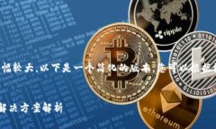 非常感谢您的耐心，但由