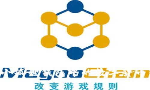 如何安全提取小狐狸钱包中的数字货币：最新视频指南