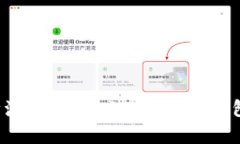   小狐狸APP钱包最新版功能