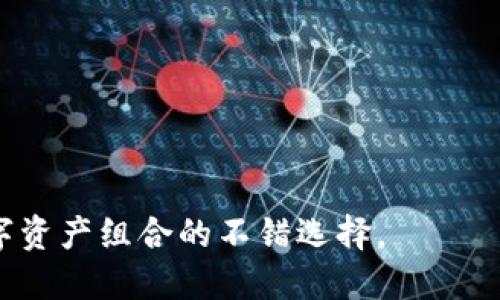 baioti全面解析：如何使用imToken钱包管理比特币和其他数字资产/baioti
比特币, imToken钱包, 数字资产, 加密货币, 钱包安全/guanjianci

随着近年来数字货币市场的迅猛发展，比特币和其他加密货币逐渐步入公众视野。钱包作为存储、接收和转账加密资产的重要工具，其安全性与易用性受到广泛关注。imToken作为一款知名的数字资产钱包，其丰富的功能和用户友好的界面使其成为许多用户的首选。本篇文章将深入解析imToken钱包的使用方法，帮助用户安全有效地管理比特币及其他数字资产。

什么是imToken钱包？
imToken是一款移动端的钱包应用，支持多种虚拟货币的管理，从比特币、以太坊到各种ERC-20代币都有覆盖。imToken不仅可以作为存储和转账工具，它还提供了去中心化交易所（DEX）、资产交换和Defi（去中心化金融）功能。用户通过imToken钱包，可以轻松管理他们的数字资产，实现跨链交易。

imToken的用户界面友好，适合各类用户，包括新手和经验丰富的投资者。其最突出的是私钥存储在用户设备中，保障资产的安全性。同时，imToken钱包还实现了多重签名、助记词、密码等多重安全措施，进一步降低了资产丢失或被盗的风险。

如何下载和安装imToken钱包？
下载和安装imToken钱包非常简单。用户可以在智能手机的应用商店中搜索“imToken”进行下载，支持Android和iOS操作系统。下载完成后，按照以下步骤进行安装和注册：
ol
li打开应用，选择“创建钱包”。/li
li设置一个强密码，同时备份助记词并保管好，以确保钱包的安全性。/li
li完成注册后，用户即可在钱包中添加比特币和其他数字资产。/li
/ol

如何使用imToken钱包管理比特币？
在创建好imToken钱包后，用户可以按照如下步骤添加和管理比特币：
ol
li在钱包主界面选择“添加资产”，并在列表中找到比特币，点击添加。/li
li用户可以通过“接收”功能获取比特币地址，将比特币转入该地址。也可以通过“发送”功能，输入接收方比特币地址，选择转账金额。/li
liimToken钱包会实时更新资产余额和交易记录，方便用户查看和管理。/li
/ol

此外，imToken还支持DApp浏览，用户可以直接在钱包中参与去中心化应用和智能合约，增强了用户的操作体验。

imToken钱包的安全性如何？
imToken钱包在安全性方面表现优秀。首先，用户的私钥完全由自身掌控，永远不会上传至服务器，这一设计理念大大降低了黑客攻击的风险。其次，imToken还提供了多种安全选项，如双重身份验证（2FA）、指纹解锁等，进一步保护用户资产。

安全性除了技术手段外，用户的安全意识也是百不可少。用户需确保助记词和密码的私密性，避免在不安全的网络环境下进行交易，定期检查账户的安全状态。

imToken支持哪些数字资产？
除了比特币，imToken钱包还支持多种其他数字资产。例如，以太坊及其ERC-20代币。在imToken的资产添加界面中，用户可以轻松找到并添加他们需要的货币。imToken不断更新支持的币种，确保用户能够管理更多样化的投资组合。

在某些情况下，用户还可以通过收取奖励或参与流动性挖矿、Staking等方式来获取额外收益，imToken也将这些功能整合在内，提供优质的用户体验。

使用imToken钱包需要注意什么？
使用imToken钱包时，需要注意以下几点：
ol
li保持应用程序的最新版本，以便获取最完善的功能和安全更新。/li
li定期备份钱包的助记词，并妥善保管，避免遗失或被盗。/li
li不参与任何形式的网络钓鱼活动，谨慎对待来自不明来源的链接和请求。/li
/ol

最后，用户在使用imToken钱包时，也可以加入相关社区或论坛，了解最新的行业动态和安全防范知识，加强自身的投资信心和能力。

可能相关的问题
ol
liimToken钱包的使用费用是怎样的？/li
li如何在imToken上进行比特币的交易？/li
liimToken的智能合约功能如何使用？/li
liimToken与其他数字资产钱包的比较？/li
li如何处理imToken钱包的账户找回问题？/li
/ol

问题1：imToken钱包的使用费用是怎样的？
imToken钱包在使用过程中可能会产生一些费用，主要包括以下几个方面：
ul
listrong转账手续费：/strong在发送比特币或其他数字资产时，可能会收取网络手续费，手续费的高低通常与交易的复杂程度、当前网络的拥堵程度有关。/li
listrong兑换手续费：/strong如果用户在imToken钱包中进行资产兑换，有时会涉及到兑换手续费，具体金额和比例会在进行兑换时由系统提示。/li
listrong其他应用费用：/strong若用户在imToken上使用某些第三方DApp或进行流动性提供、借贷等操作，可能会产生相应的服务手续费。/li
/ul

为了降低交易成本，用户可以选择在网络较为空闲时段进行交易。此外，imToken也会定期推出一些优惠活动，为用户降低使用费用。

问题2：如何在imToken上进行比特币的交易？
在imToken上进行比特币交易的流程非常简单。用户可以选择用比特币进行买入、卖出或兑换其他数字资产。具体步骤如下：
ol
li进入imToken应用，确保钱包中已经有比特币资产。/li
li点击“交易”，选择“比特币”，然后选择交易方式，比如“买入”或“卖出”。/li
li根据系统提示，输入交易数量和价格，确认订单。/li
li在确认订单后，系统会提示相应的交易手续费，用户可以选择确认进行交易。/li
li一旦交易处理完成，用户可以在资产界面查看更新后的资产情况。/li
/ol

需要注意的是，用户在进行交易时，应保持耐心，及时关注市场动态，以做出最佳的交易决策。

问题3：imToken的智能合约功能如何使用？
imToken支持与以太坊及其ERC-20代币的智能合约交互。这为用户提供了多种可能性，比如参与去中心化交易所的自动交易、参与DeFi项目等。以下是使用智能合约的具体步骤：
ol
li在imToken内找到支持智能合约的DApp，通常在DApp浏览器中可以找到。/li
li进入相应的DApp，选择需要操作的功能，比如“质押”、“借贷”等。/li
li设置相关的参数和数量，根据提示确认交易。/li
li一旦完成交易，用户可在钱包中查看相应的资产变化。/li
/ol

需要注意的是，智能合约的操作相对复杂，用户在使用之前应该尽量了解相关项目的背景和潜在风险。

问题4：imToken与其他数字资产钱包的比较？
imToken作为一个主流的数字资产钱包，与其他钱包相比，有其独特的优势和劣势：
ul
listrong安全性：/strongimToken采用用户自控私钥的方法，更适合对资金安全有高要求的用户。而像某些集中式交易所钱包则可能存在私钥劫持的风险。/li
listrong多币种支持：/strongimToken支持大量数字资产，用户可以在一个应用内管理多种加密货币，非常方便。而其他钱包可能集中在特定的几种币种上。/li
listrong用户体验：/strongimToken的用户界面友好，适合新手使用；一些老牌钱包可能界面复杂，不够人性化。/li
/ul

总体来看，imToken以其安全性和用户友好的界面赢得了大量用户的青睐，适合不同层次的投资者。

问题5：如何处理imToken钱包的账户找回问题？
如果用户忘记了imToken钱包的密码或者助记词，找回账户的难度相对较大。为了避免此类问题，用户在首次创建钱包时必须做好备份，尤其是助记词。若不幸忘记了密码，可参考以下步骤处理：
ol
li尝试使用记忆中可能的密码进行尝试。/li
li若能找到助记词，可尝试重新恢复钱包，启动时选择“导入钱包”模式，输入助记词。/li
li若上述步骤均未能找回账户，则可能面临账户永久丢失的风险，用户应提高日常安全意识，避免类似情况再次发生。/li
/ol

为了确保资产的安全，用户应该始终定期备份助记词，并使用强密码增强账户安全性。总之，imToken钱包为用户提供了方便、安全的数字资产管理解决方案，是充实数字资产组合的不错选择。