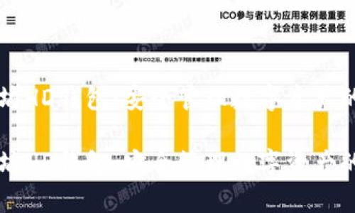 启用以太坊HD钱包：安全管理数字资产的完整指南

启用以太坊HD钱包：安全管理数字资产的完整指南