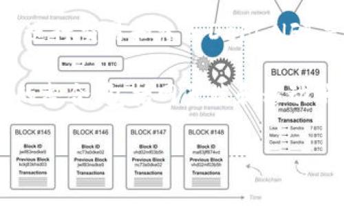 baioti小狐狸钱包火狐插件：安全便捷的数字货币管理工具/baioti
小狐狸钱包, 火狐插件, 数字货币, 区块链/guanjianci

小狐狸钱包（MetaMask）作为一款非常受欢迎的数字货币钱包，致力于为用户提供简单、安全、便捷的数字货币管理体验。它的火狐插件版本特别适合习惯使用火狐浏览器的用户。无论你是新手，还是资深加密货币投资者，小狐狸钱包都能为你提供一站式的服务。接下来，我们将详细探讨小狐狸钱包火狐插件的功能、特点，还将解答一些常见问题，帮助用户更加了解和使用这个优秀的工具。

什么是小狐狸钱包？
小狐狸钱包是一款基于以太坊的数字货币钱包，它允许用户管理以太坊及其各类代币，如ERC-20代币。作为一款去中心化的钱包，它给予用户完全的资产控制权，用户不需要通过中心化交易所来储存或管理他们的加密资产。这种安全的机制使得小狐狸钱包成为了许多数字货币爱好者的首选。

小狐狸钱包不仅仅是一个单纯的存储工具，它还提供了与各种去中心化应用（DApp）交互的接口。用户可以通过小狐狸钱包直接参与DeFi、NFT、游戏等领域的投资和交易，这使得它在数字货币生态中扮演着重要的角色。

小狐狸钱包火狐插件的下载安装
安装小狐狸钱包的火狐插件非常简单。首先，你需要打开火狐浏览器，进入Firefox Add-ons网站。在搜索框中输入“MetaMask”进行搜索，找到小狐狸钱包的插件后，点击“添加到Firefox”。安装过程中，系统可能会提示你确认权限，确认无误后就可以继续。

安装完成后，你会在浏览器的右上角看到小狐狸钱包的图标。点击图标，系统会引导你进行初始设置。用户需要设置一个强密码，并建议妥善保存助记词，以确保在需要恢复钱包时不会丢失资产。

小狐狸钱包的核心功能
小狐狸钱包的功能强大，以下是一些核心功能：
ul
    listrong资产管理：/strong用户可以轻松管理自己的以太坊及ERC-20代币，可以随时查看资产余额和交易记录。/li
    listrong一键发送和接收数字货币：/strong用户可以通过简单的输入地址和金额来完成交易，极为方便。/li
    listrongDApp接入：/strong小狐狸钱包支持与多种去中心化应用的连接，用户可以参与DeFi项目、NFT市场等。/li
    listrong安全性保障：/strong小狐狸钱包采用助记词和私钥的双重保护，用户完全控制自己的资产，无需担心中心化交易所的安全隐患。/li
    listrong多语言支持：/strong兼容多种语言，方便全球用户使用。/li
/ul

如何使用小狐狸钱包进行交易？
使用小狐狸钱包进行交易是非常简单的。首先，你需要确保你的钱包中有足够的以太坊或所需代币的余额。然后，按照以下步骤进行交易：

ol
    li点击小狐狸钱包的图标，打开钱包界面。/li
    li在主页上，你可以看到自己的资产情况，选择想要发送或接收的代币。/li
    li如果你要发送代币，点击“发送”，输入接收方的钱包地址及数量，并确认交易信息。/li
    li如果你要接收代币，点击“接收”，获取自己的钱包地址，分享给其他用户或用于交易。/li
/ol

交易完成后，可以在钱包界面查看交易记录，确认交易状态是否成功。

小狐狸钱包的安全性分析
小狐狸钱包作为一款去中心化的数字货币钱包，其安全性是用户非常关心的问题。小狐狸钱包采用了业界标准的加密技术来保护用户的资产和隐私。在用户的浏览器中生成的私钥绝不会被发送到任何服务器，所有操作均在用户本地完成。

用户在设置小狐狸钱包时，必须创建一个强密码和助记词。助记词是恢复钱包的重要信息，用户需妥善保管，一旦丢失将无法恢复资金。此外，小狐狸钱包支持硬件钱包的连接，更进一步提高了资产的安全性。

虽说小狐狸钱包本身是安全的，但用户在使用时仍需注意安全防范，比如避免在公共Wi-Fi下进行交易、定期更换密码等。总之，用户若能合理使用小狐狸钱包，结合正确的安全政策，会大大降低资产被盗的风险。

常见问题解答
以下是与小狐狸钱包火狐插件相关的一些常见问题，以及详细解答，以帮助用户解决在使用过程中可能遇到的疑惑。

问：如何恢复小狐狸钱包？
如果你需要恢复小狐狸钱包，首先要准备好助记词或私钥。首先，点击小狐狸钱包图标，选择“导入钱包”或“恢复钱包”。接着，输入你的助记词或者导入私钥，设置新的密码，完成后即可恢复钱包。在恢复过程中，确保你适当地保护你的助记词或私钥，以免他人窃取。

恢复钱包后，用户可以查看之前的交易记录和资产余额。若使用助记词，所有生成的地址和账户信息会被自动导入。重要的是，用户一旦恢复钱包，应该再次检查资产情况及安全设置，确保安全无虞。

问：小狐狸钱包支持哪些币种？
小狐狸钱包主要支持以太坊（ETH）及所有基于以太坊的ERC-20代币。这意味着 用户可以轻松管理各种常见的数字货币，例如USDT、LINK、UNI等。此外，随着以太坊网络的不断发展，小狐狸钱包也逐渐增加了对新代币的支持，用户可以通过钱包中的“添加代币”功能手动添加新代币的合约地址以管理更多资产。

需要注意的是，用户在使用小狐狸钱包时，务必确保所添加的代币合约地址是正确的，以免损失资产。若对代币不熟悉的用户，可以通过官方渠道先行获取相关信息，确保安全交易。

问：小狐狸钱包如何确保交易安全吗？
小狐狸钱包在交易安全性方面采取了多项措施。首先，在用户发起交易前，系统会提示确认交易信息，包括地址、金额与手续费；同时，用户必须输入账户密码来授权交易，因此确保了只有账户持有人才能进行交易。此外，小狐狸钱包通过内置的防钓鱼功能，保护用户免受假冒网站或链接的侵害。

用户在与去中心化应用（DApp）交互时，小狐狸钱包会要求用户授权，确认是否允许DApp访问其钱包中的资产。这种事前确认机制让用户在交易过程中的控制权得以增强。此外，小狐狸钱包的私钥和助记词都保存在用户本地，并不会被上传到服务器，因此用户可以完全掌握自己的资产，降低了被攻击的风险。

问：如何更改小狐狸钱包中的网络？
小狐狸钱包支持多种网络，包括以太坊主网、测试网及其他自定义网络。用户可以在钱包界面的网络选项中选择当前网络，点击下拉菜单，然后选择你想要的网络。若需要添加自定义网络，点击“添加网络”选项，填写必要的信息，如网络名称、RPC URL、链ID等，创建完成后即可切换至该网络。

在进行交易或操作时，如果用户希望使用不同网络进行交互，务必确认选择正确的网络，因为不同网络下的代币和交易是相互独立的，错误选择可能导致资产损失或交易失败。

问：小狐狸钱包与其他钱包比较有什么优势？
小狐狸钱包作为一款知名且被广泛使用的数字货币钱包，有几个显著优势。首先，其用户体验极为友好，特别适合新手。而且其兼容性较高，支持多种去中心化应用，用户可以更便捷地进行交易和参与DeFi、NFT等项目。

此外，小狐狸钱包的安全性让其在众多钱包中脱颖而出。由于用户完全控制私钥和助记词，减少了对中心化机构的依赖，降低了资产被攻击的风险。最后，小狐狸钱包提供了不同平台的整合，包括网页端和移动端，用户可随时随地管理资产。

总的来说，小狐狸钱包作为一款功能强大、用户友好的数字货币钱包，适合所有数字货币用户使用。希望通过本文的介绍，能够帮助用户更好地理解和运用小狐狸钱包火狐插件。