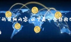 注意：由于没有办法直接