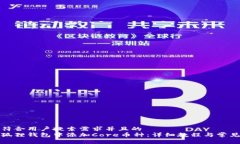 思考一个符合用户搜索需