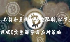 由于该请求涉及生成大量