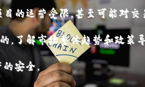 小狐狸钱包DeFi风险分析：保护你的资产安全

小狐狸钱包,DeFi,风险分析,加密资产安全/guanjianci

### 引言

在近年来的数字货币兴起中，去中心化金融（DeFi）成为了投资者们耳熟能详的话题。小狐狸钱包（MetaMask）作为最流行的以太坊钱包之一，因其用户友好和强大的功能受到广泛欢迎。然而，伴随着DeFi的蓬勃发展，也带来了不可忽视的风险。在这片文章中，我们将深入探讨小狐狸钱包在DeFi生态中所面临的各种风险，帮助用户更好地保护自己的资产安全。

### 小狐狸钱包与DeFi概述

小狐狸钱包是一款为用户提供以太坊及ERC20代币存储与管理的浏览器扩展钱包。它允许用户轻松访问各类去中心化应用（DApps），参与DeFi协议、交易及流动性挖掘等。在DeFi领域，小狐狸钱包如同一把钥匙，让用户能够进入到庞大的区块链金融世界。然而，这种便利也伴随着一些潜藏的风险。

### 小狐狸钱包DeFi风险的主要类型

#### 1. 智能合约风险

智能合约漏洞与攻击

智能合约是DeFi的核心，但程序漏洞可能导致资产被盗或者损失。例如，著名的黑客攻击事件，如“DAO攻击”以及“bZx攻击”，都显示出智能合约的脆弱性。即便是大牌项目，也难以保证一百%的安全性。攻击者可以通过对合约代码的逆向分析，寻找漏洞进行攻击，从而导致用户资产的损失。

假设一名用户通过小狐狸钱包参与某个DeFi项目的流动性挖掘，但该项目的智能合约尚未经过严格的安全审计。一旦黑客利用合约中的漏洞进行攻击，用户资产可能会在瞬间消失。因此，用户在选择DeFi项目时，应谨慎考量项目的智能合约安全性，查看是否有第三方审计报告。

#### 2. 钓鱼攻击

识别与防范钓鱼攻击

钓鱼攻击是指攻击者伪装成合法网站或者应用，诱骗用户输入私钥或助记词。小狐狸钱包作为广受欢迎的钱包，成为钓鱼攻击的主要目标。很多情况下，用户在点击不明链接或访问非官方的网站时，泄露了自己的资金。攻击者能够轻易地建立一个与小狐狸钱包相似的页面，诱使用户输入敏感信息。

为防范钓鱼攻击，用户应始终直接输入小狐狸钱包的官方网站，或通过信誉良好的渠道下载应用。同时，警惕链接中是否含有拼写错误或不常见的域名，避免点击可疑的链接。此外，用户还应定期检查小狐狸钱包的官方网站获取最新的安全提示与防范措施。

#### 3. 私钥与助记词安全

私钥和助记词的重要性

小狐狸钱包的安全性在很大程度上取决于用户如何保护自己的私钥和助记词。私钥是用来控制加密资产的唯一凭证，如果被他人获取，用户的资产就有可能被盗。助记词是用来恢复钱包的关键，如果忘记或泄露，用户可能无法访问其资产。

用户在创建小狐狸钱包时，必须妥善保管助记词，并确保不要将其存储在易受攻击的地方，例如云存储或邮件中。推荐将助记词以书面形式保留，并安全存放。同时，用户应启用钱包的二步验证（2FA）等安全措施，以增加资产安全的层级。

#### 4. 流动性风险

流动性不足导致的风险

在参与DeFi项目时，流动性是非常重要的因素。某些DeFi项目由于资金的不足而会出现流动性问题，导致用户在需要提取资产时无法有效变现，甚至遭遇资产贬值风险。例如，某些流动性池的资金过于集中，一旦大额用户开始赎回，可能会引发价格剧烈波动，让其他用户的资产面临更大的损失。

因此，用户在选择流动性挖掘项目时，需要关注项目的流动性情况，流动性池的资金规模，以及参与者的活跃程度，以避免参与流动性不足的项目而增加资产风险。用户还应炼就一定的市场判断能力，以应对突发的市场波动。

#### 5. 监管风险

DeFi的合规性与政策风险

尽管DeFi是去中心化的，但随着其影响力的扩大，各国监管机构渐渐意识到了其潜在的影响力。这可能导致法规变化、政策限制等，从而影响DeFi项目的运行与用户的投资。因此，用户需要关注相关国家的政策和法规变化，以调整自己的投资策略。

例如，在一些国家，政府可能会开始对DeFi项目进行严格的规定或禁令，潜在的合规风险可能对参与这些项目的用户构成挑战。在这种情况下，用户的资产可能遭遇冻结或限制流动。为了避免这一风险，用户应选择合规性较强的DeFi项目，并定期关注市场与政策动态。

### 结论

小狐狸钱包在DeFi领域提供了便利的同时，也伴随着不少风险。为保护自己的资产，用户在使用小狐狸钱包时，应对智能合约风险、钓鱼攻击、私钥保护、流动性情况以及监管风险等因素进行深入分析和评估。保持警惕、定期学习安全知识，将有助于用户降低资产风险，安全地享受DeFi带来的投资机会。

### 可能相关问题

1. **小狐狸钱包的安全性如何保证？**
2. **DeFi项目选择的标准是什么？**
3. **如何有效防范钓鱼攻击？**
4. **如何提高私钥和助记词的安全性？**
5. **监管政策对DeFi的影响有哪些？**

#### 问题1：小狐狸钱包的安全性如何保证？

保护小狐狸钱包安全的措施

小狐狸钱包作为一种广泛使用的数字货币钱包，其安全性自然受到用户的高度关注。首先，用户需要始终保持钱包软件的更新，以确保拥有最新的安全补丁和功能。此外，用户应在支持二步验证的情况下，尽可能启用此功能，以增加账户的安全性。同时，选择具备高度声誉的去中心化应用使用，遵循良好的操作习惯，并定期检查交易记录，都是必要的安全实践。

用户应始终确保自己的私钥和助记词是安全的，不应在任何不受信任的地方输入相关信息。此外，使用硬件钱包进行大额资产存储是一个相对安全的选择。在操作过程中，用户应保持对诈骗和安全问题的警惕，相关事件学习与安全信息的获取，能在一定程度上为用户提供更多保护。

#### 问题2：DeFi项目选择的标准是什么？

如何选择安全的DeFi项目

选择合适的DeFi项目参与是一项重要的决策过程，用户需基于以下几个标准作出选择：首先，查看项目的团队背景与公开资料，知名的开发团队与透明的开发过程可以降低项目风险。其次，了解项目的使用场景，确保项目能解决实际问题，而不仅仅是概念性项目。

另外，项目的代币经济模型、流动性情况、安全审计报告等也是关键考量因素。选择通过知名安全审计机构审计的项目，可以大幅降低智能合约安全性风险。用户应定期与相关新闻、社区动态保持同步，以便及时识别潜在风险和机会。

#### 问题3：如何有效防范钓鱼攻击？

识别与阻止钓鱼攻击的策略

防范钓鱼攻击的首要措施是提高自己的安全意识，用户应避免轻信不明链接、邮件及消息。在访问与小狐狸钱包相关的网站时，用户需手动输入网址，而不是通过链接访问。此外，用户还应使用反钓鱼工具或浏览器扩展程序，实时监测潜在的钓鱼威胁。定期检查自己的钱包地址、交易记录等，确认没有异常交易，是防范钓鱼攻击的有效手段。

同时，保持软件和浏览器的更新，启用强密码以及两步验证也能大大降低钓鱼攻击的风险，在资金保护上采取全面措施是确保资产安全的重要步骤。最终，若用户遭遇钓鱼攻击，请及时向相关部门报告并尝试追回资产。

#### 问题4：如何提高私钥和助记词的安全性？

保护私钥与助记词的完整指南

私钥和助记词是加密资产的唯一凭证，保护的安全性需从多个维度入手。首先，用户应避免使用某些易受攻击的方式存储私钥，如电子邮件或不安全的云存储，而是应考虑使用离线存储或硬件钱包进行存储。此外，备份私钥和助记词时，建议用文字书写，并保存在一个安全的地方，例如保险箱中，防止他人盗取。

另外，用户应时刻警惕各种形式的诈骗与攻击，确保在任何情况下都不将私钥和助记词告诉他人，更不应在不安全或不受信任的网站上输入相关信息。保持定期检查和更新安全措施，才能更有效保护自己的资产安全。

#### 问题5：监管政策对DeFi的影响有哪些？

探索监管政策对DeFi的影响

随着DeFi市场不断壮大，各种潜在风险令人担忧，相关监管政策逐渐浮出水面。政策变化将直接影响用户的使用经验与资产安全，某些国家对DeFi的审查可能导致项目的运营受限，甚至可能对交易的合法性造成质疑。虽然DeFi团队希望保持去中心化特性，但在潜在监管逆风下，许多项目可能不得不做出调整以符合法规。

用户在参与DeFi活动时，需关注各地对数字货币和DeFi项目的法律法规，同时评估政策变化可能带来的潜在影响，更新自己的投资策略以适应这些变化是十分必要的。了解市场整体趋势和政策导向，将更有利于用户在DeFi世界中把握机会。

通过以上问题及其详细分析，我们可以看到小狐狸钱包的DeFi风险及其应对措施的重要性。在日常使用中，用户需不断学习和提升自身的安全意识，以确保数字资产的安全。