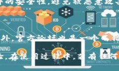    免费版小狐狸官方最新版本及其功能详解  /