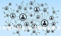 :小狐狸皮肤领取指南：如何轻松获取个性化皮肤