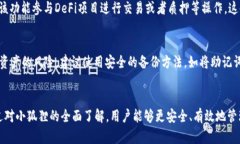 baioti全面解析Cosmos小狐狸：功能与使用指南/bai