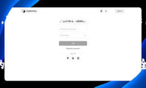 baioti全面解析Cosmos小狐狸：功能与使用指南/baioti

Cosmos, 小狐狸, 数字资产, 加密货币/guanjianci

在当今数字化的时代，越来越多的人开始接触和使用加密货币。作为一个持有和交易数字资产的工具，的选择变得至关重要。其中，Cosmos生态系统中的小狐狸（MetaMask）因其便捷性和强大的功能而备受追捧。本文将深入探讨Cosmos小狐狸的特性、如何使用它以及常见的疑问与解答。

什么是小狐狸？
小狐狸，英文名为MetaMask，是一个流行的以太坊和ERC-20代币，最初由ConsenSys团队开发。随着时间的推移，它支持的网络也逐渐扩大，包括Cosmos生态系统的应用。小狐狸的最大特点是其浏览器扩展和移动应用的形式，使得用户能够方便地与去中心化财务（DeFi）应用、NFT市场等进行交互。

在Cosmos区块链上，小狐狸充当用户与区块链之间的桥梁，不仅支持存储和交易数字资产，还实现了跨链操作的便利性。用户可以通过小狐狸方便地管理多种资产，参与不同的区块链项目，提升了用户的区块链体验。

小狐狸的功能特点
小狐狸提供了一系列强大的功能，使其成为用户管理数字资产的重要工具。以下是小狐狸的一些主要功能：

ul
    listrong用户友好的界面：/strong小狐狸的界面设计，用户可以快速上手，便于进行资产管理。/li
    listrong多种资产支持：/strong支持以太坊、ERC-20代币和Cosmos生态系统中的多种资产，为用户提供了更多选择。/li
    listrong去中心化交易所（DEX）集成：/strong用户可以直接在内访问去中心化交易所，进行即时交易，省去繁琐的操作。/li
    listrong安全性：/strong小狐狸拥有多层安全机制，包括强大的加密技术和私钥管理，确保用户资产的安全。/li
    listrongNFT支持：/strong用户可以通过小狐狸购买、存储和管理NFT，参与到快速发展的数字艺术领域。/li
/ul

如何设置和使用小狐狸？
对新手来说，初始设置小狐狸可能是一项挑战，但只需遵循以下步骤，便可轻松完成：

ol
    listrong下载与安装：/strong访问小狐狸官网，选择适合的浏览器扩展或移动应用进行下载。根据提示完成安装。/li
    listrong创建：/strong启动应用后，系统会提示用户创建一个新。用户需设置强密码并备份助记词，这步是确保资产安全的关键。/li
    listrong添加资产：/strong在设置完成后，用户可通过“资产”功能添加所需的加密货币，选择“添加资产”并输入相应信息即可。/li
    listrong与DApp交互：/strong用户可以浏览各种去中心化应用，直接在小狐狸中与之进行交互，如进行交易、质押等操作。/li
/ol

在使用过程中，用户应随时关注内的资产变化，及其相关的市场动态，以便做出明智的投资决策。

小狐狸的安全性如何保障？
在加密货币的世界中，安全性是用户最关注的问题之一。小狐狸通过多种措施来保障用户的资产安全：

ul
    listrong私钥管理：/strong用户的私人密钥是在本地设备上生成和存储的，这样资金的控制权完全掌握在用户手中，避免了被中心化服务器盗取的风险。/li
    listrong助记词备份：/strong在创建阶段生成的助记词是恢复的唯一凭证，用户应妥善保存，切勿泄露给他人。/li
    listrong多重身份验证：/strong某些应用还支持多重身份验证，进一步提升账户安全性。/li
    listrong警惕钓鱼攻击：/strong用户在连接任何DApp时，应确保网址正确，避免点击不明链接，增强安全意识。/li
/ul

使用小狐狸的常见问题
在使用过程中，用户可能会遇到一些常见问题，了解这些问题对于提高使用体验非常重要。

h41. 如何恢复我的小狐狸？/h4
如果需要恢复小狐狸，用户需要使用在创建时保存的助记词。恢复的步骤如下：

ol
    li打开小狐狸，选择“导入”选项。/li
    li输入助记词，并设置一个新的密码。/li
    li自动恢复，用户可继续进行资源管理。/li
/ol

请务必在安全的地方保存助记词，因为失去助记词就意味着无法再访问中的资产。

h42. 如何添加新的数字资产？/h4
在小狐狸添加新的数字资产并非常简单，用户只需按照以下步骤进行：

ol
    li选择界面的“资产”栏目。/li
    li点击“添加资产”按钮，选择“自定义代币”。/li
    li输入资产的合约地址、名称、符号及小数位数。/li
    li确认信息后，点击“添加”完成操作。/li
/ol

这样就可以在小狐狸中管理新的资产。用户访问的信息应确保来源可信，防止假资产的添加导致损失。

h43. 小狐狸支持哪些区块链？/h4
小狐狸主要支持以太坊及其生态系统的各种资产和代币。此外，它也兼容一些其他区块链，如Cosmos。随着越来越多的区块链结合使用，它的跨链功能不断扩展，用户可以便利地在多个网络之间进行操作。这为用户的数字交易提供了更大的灵活性，用户可以根据需要选择不同的区块链来管理和交易资产。

h44. 小狐狸如何与去中心化应用（DApp）连接？/h4
连接DApp非常简单，用户只需在DApp的网页上选择连接的选项。小狐狸会弹出提示，用户只需点击确认连接即可。在确保安全的前提下，用户可以通过该功能参与DeFi项目进行交易或者质押等操作。这使得用户可以更方便地参与到各种创新的区块链应用中，加速了数字资产的流通和使用。

h45. 如果我丢失了小狐狸的助记词怎么办？/h4
如果用户不慎遗失助记词，将无法访问中的任何资产。因此，在创建时strong的助记词应妥善备份，确保安全保存。若遗失助记词，用户将面临无法找回资产的风险，建议使用安全的备份方法，如将助记词写在纸上，并存放在安全的地方，避免在电子设备上保存。对于任何丢失资产的情况，用户无法通过任何方式进行恢复，这是加密货币的核心特性之一。

总结
Cosmos小狐狸不仅是一个用户友好的加密，还为跨链互动提供了强大支持。无论是新手还是经验丰富的数字资产用户，都能从中获得极大的便利。通过对小狐狸的全面了解，用户能够更安全、有效地管理数字资产，享受加密货币带来的无限可能性。在使用中保持警惕、确保安全，将为用户的资产保驾护航。