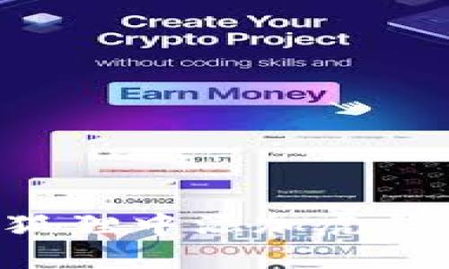 如何在小狐狸中添加虎符：完整指南